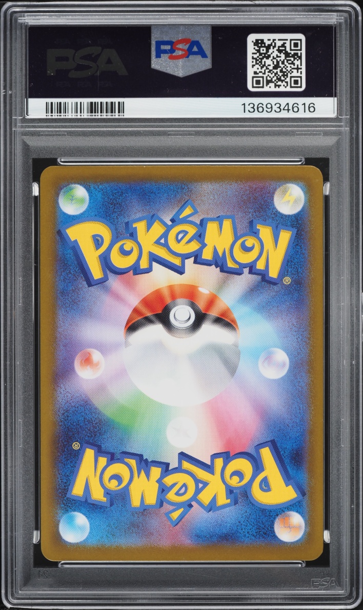 2025 Pokemon Japanese Mega Inferno X SAR Rotom ex #112 PSA 10 GEM MINT