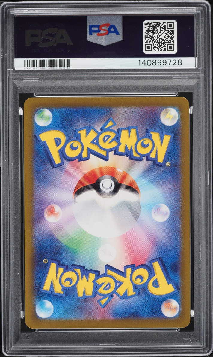 2024 Pokemon Japanese Scarlet & Violet Crimson Haze AR Infernape #70 PSA 10 GEM MINT