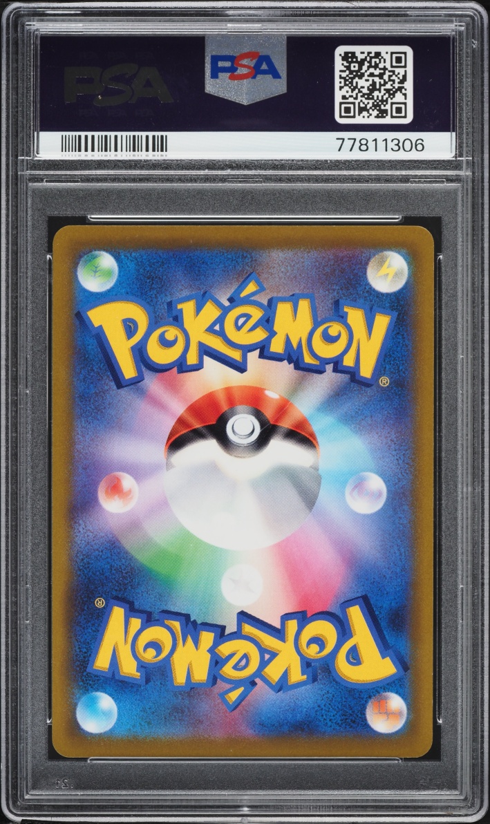 2022 Pokemon Japanese SWSH Star Birth Full Art Roseanne's Backup #116 PSA 10 GEM MINT