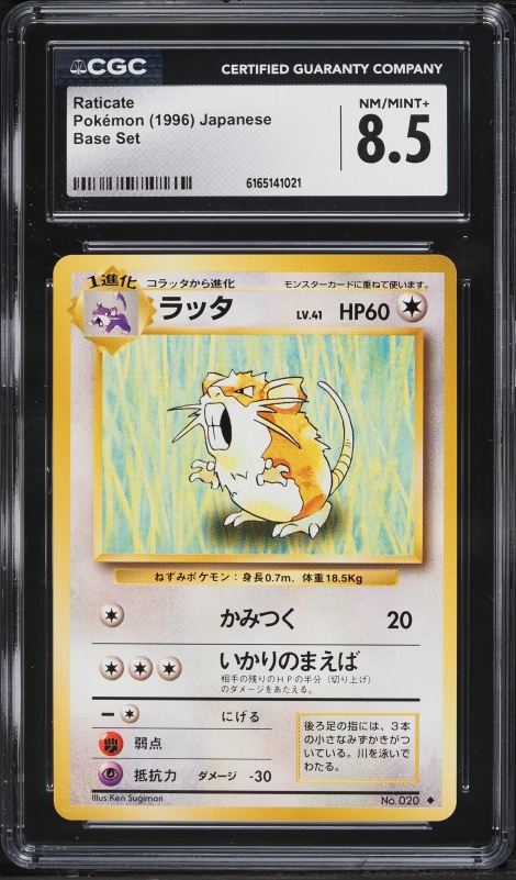 1996 Pokemon Japanese Base Set Raticate #20 CGC 8.5 NM-MT+