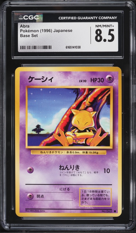 1996 Pokemon Japanese Base Set Abra #63 CGC 8.5 NM-MT+