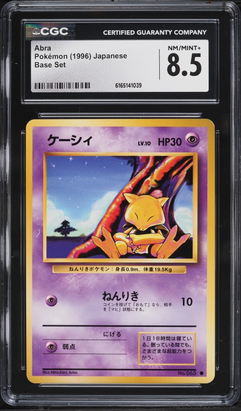 1996 Pokemon Japanese Base Set Abra #63 CGC 8.5 NM-MT+