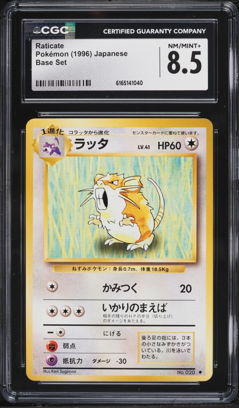 1996 Pokemon Japanese Base Set Raticate #20 CGC 8.5 NM-MT+