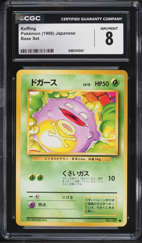 1996 Pokemon Japanese Base Set Koffing #109 CGC 8 NM-MT