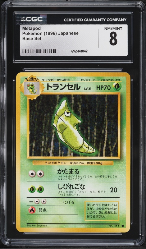 1996 Pokemon Japanese Base Set Metapod #11 CGC 8 NM-MT