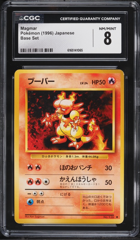 1996 Pokemon Japanese Base Set Magmar #126 CGC 8 NM-MT