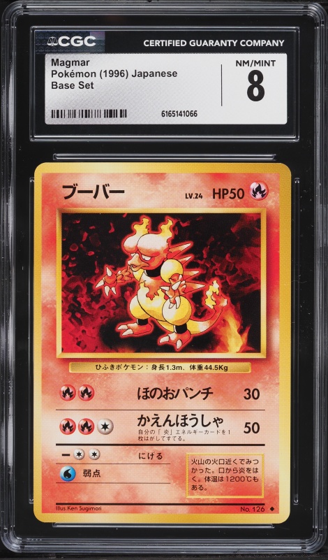 1996 Pokemon Japanese Base Set Magmar #126 CGC 8 NM-MT