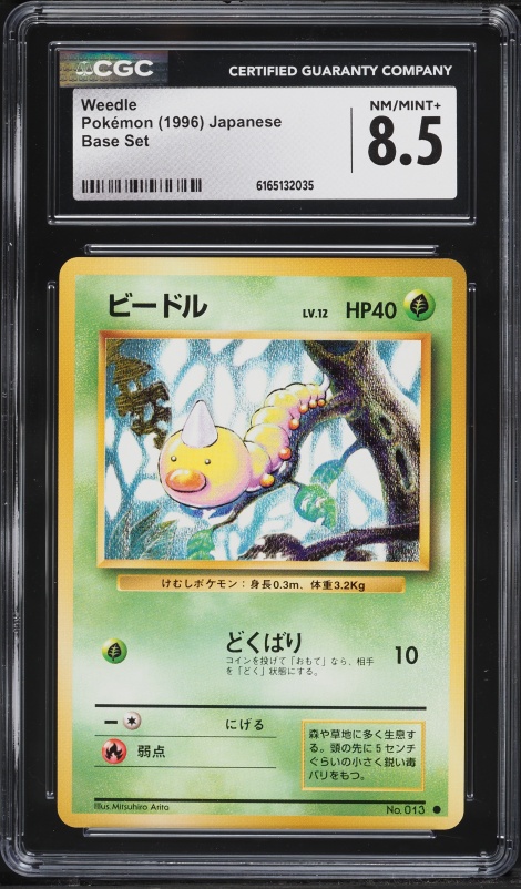 1996 Pokemon Japanese Base Set Weedle #13 CGC 8.5 NM-MT+