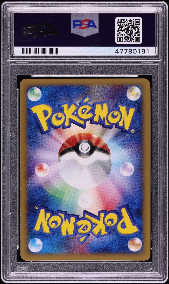 2001 Pokemon Japanese Web Holo Dark Blastoise #44 PSA 9 MINT