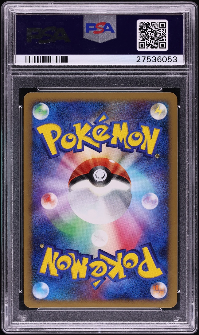 2008 Pokemon Japanese Diamond & Pearl Stormfront Holo Charizard #92 PSA 10 GEM MINT