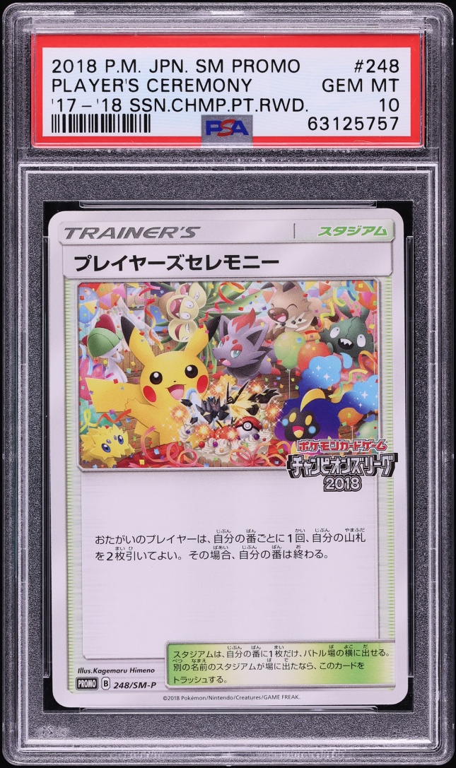 2018 Pokemon Japanese SM Promo '17 Champion Reward Player's Ceremony #248 PSA 10 GEM MINT
