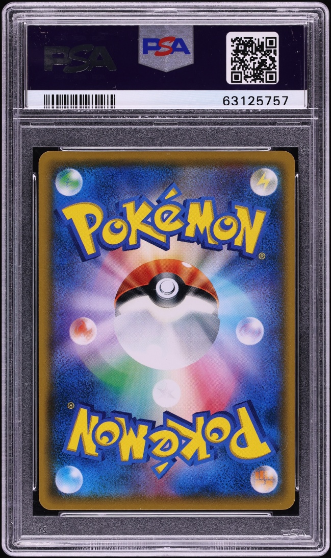 2018 Pokemon Japanese SM Promo '17 Champion Reward Player's Ceremony #248 PSA 10 GEM MINT