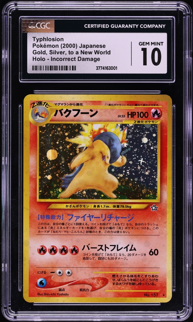 2000 Pokemon Japanese Gold Silver To A New World Incorrect Damage Error Holo Typhlosion CGC 10