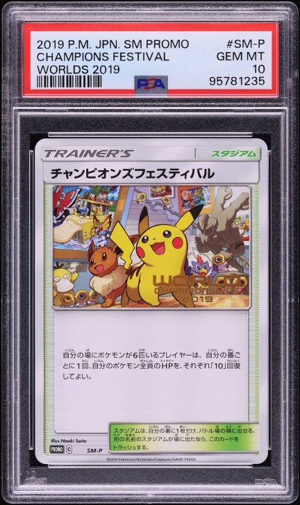 2015 Pokemon French XY Black Star Promo Worlds Champions Festival