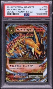2016 Pokemon Japanese XY Expansion Pack 20th Anniversary 1st Ed