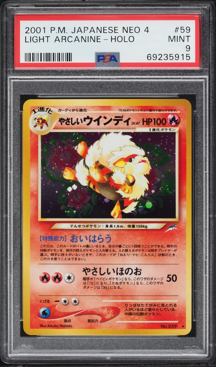 2001 Pokemon Japanese Neo 4 Darkness And To Light Holo Light Arcanine #59 PSA 9 MINT
