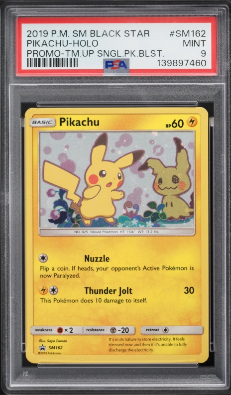 2022 Pokemon Japanese Sword & Shield Promo GO Card File Set Holo