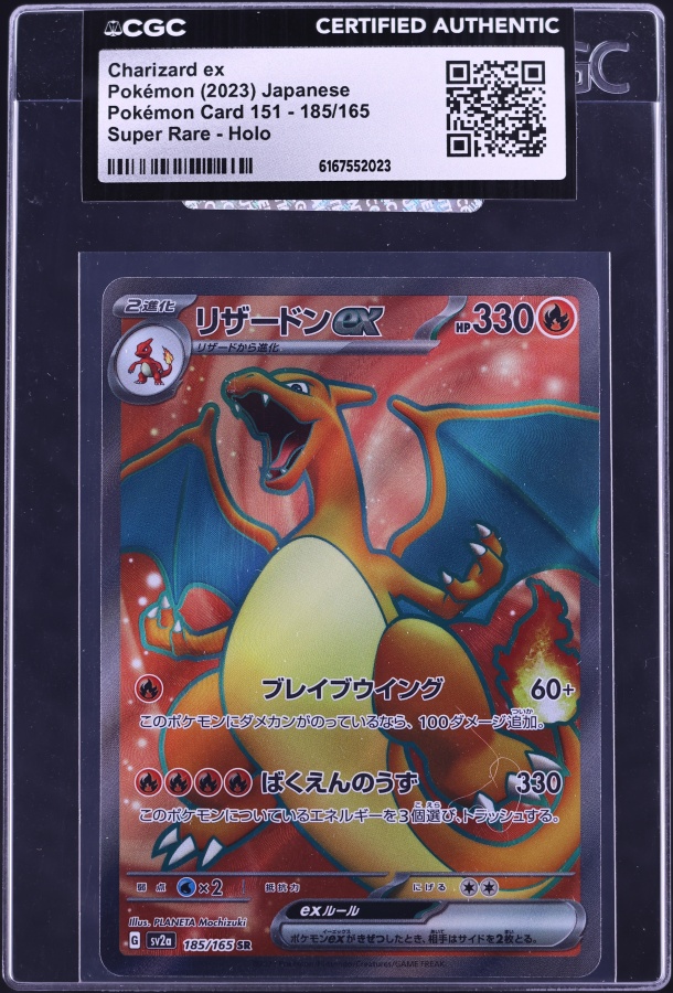 2023 Pokemon Japanese Scarlet & Violet 151 Full Art Charizard ex #185 CGC AUTH