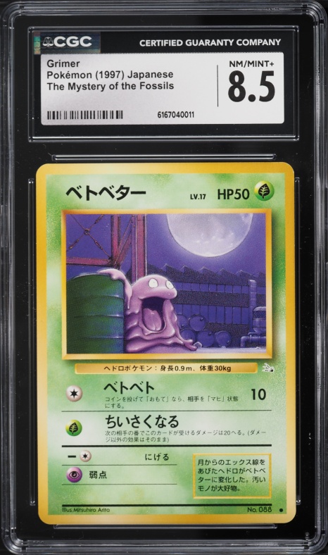 1997 Pokemon Japanese Fossil Grimer #88 CGC 8.5 NM-MT+
