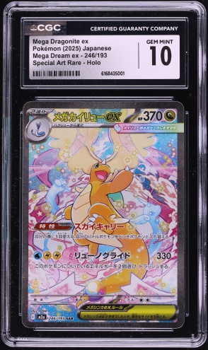 2025 Pokemon Japanese Mega Dream Ex MA Mega Dragonite Ex #232 CGC