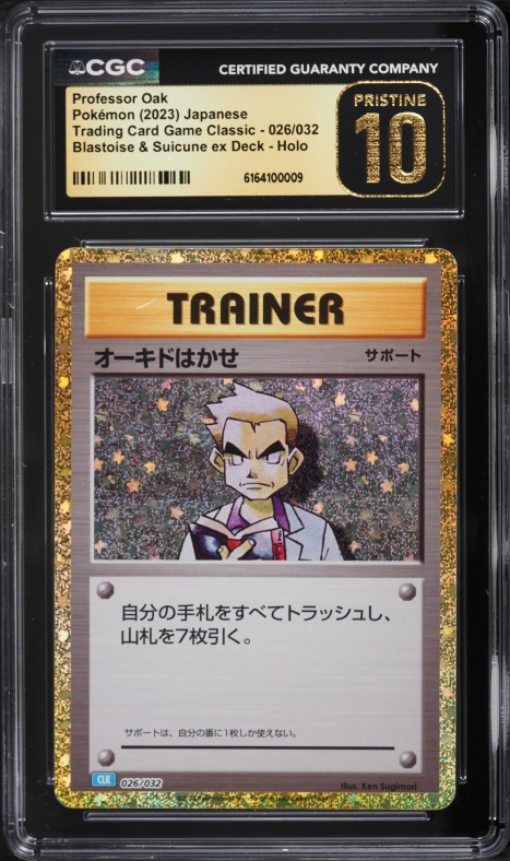 2023 Pokemon Japanese TCG Classic Collection Holo Professor Oak #26 CGC 10 PRISTINE