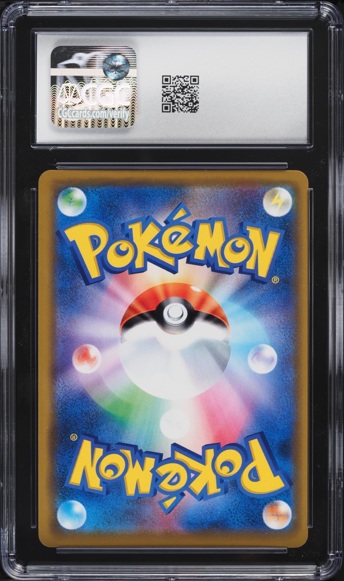 2019 Pokemon Japanese Sun & Moon Dream League Alt Art Solgaleo & Lunala GX #20 CGC 8 NM-MT