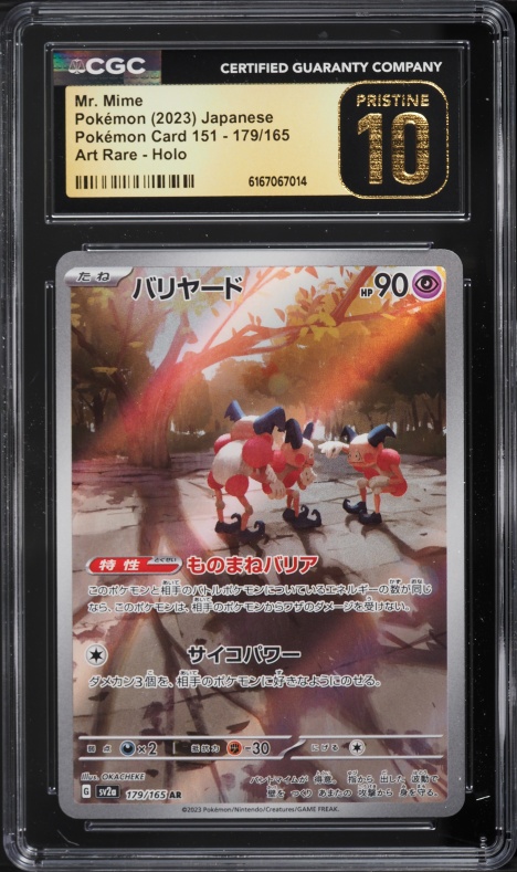 2023 Pokemon Japanese Scarlet & Violet 151 AR Mr. Mime #179 CGC 10 PRISTINE