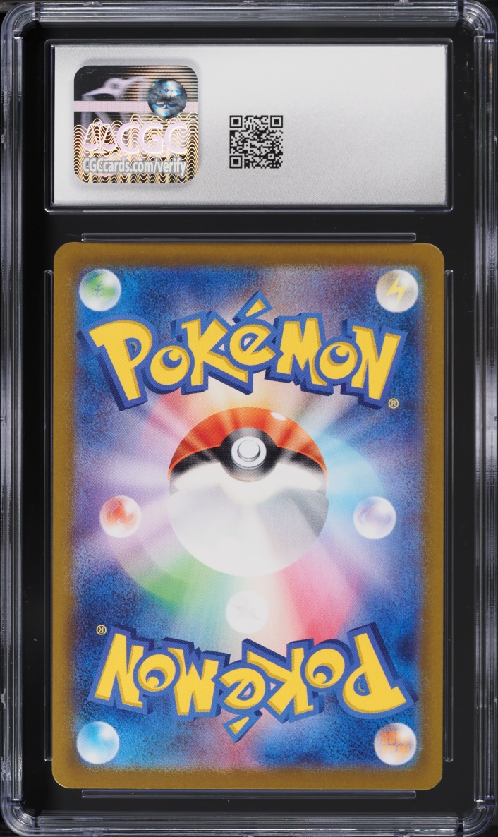 2024 Pokemon Japanese Scarlet & Violet Super Electric Breaker AR Magneton #112 CGC 10 GEM MINT