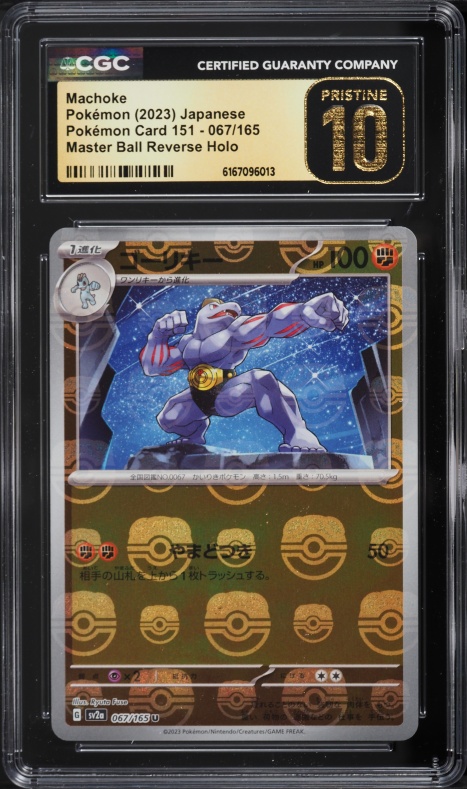 2023 Pokemon Japanese Scarlet & Violet 151 Master Ball Reverse Holo Machoke #67 CGC 10 PRISTINE