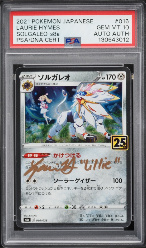 2021 Pokemon Japanese SWSH 25th Anniversary Collection Solgaleo Laurie Hymes AUTO #16 PSA 10