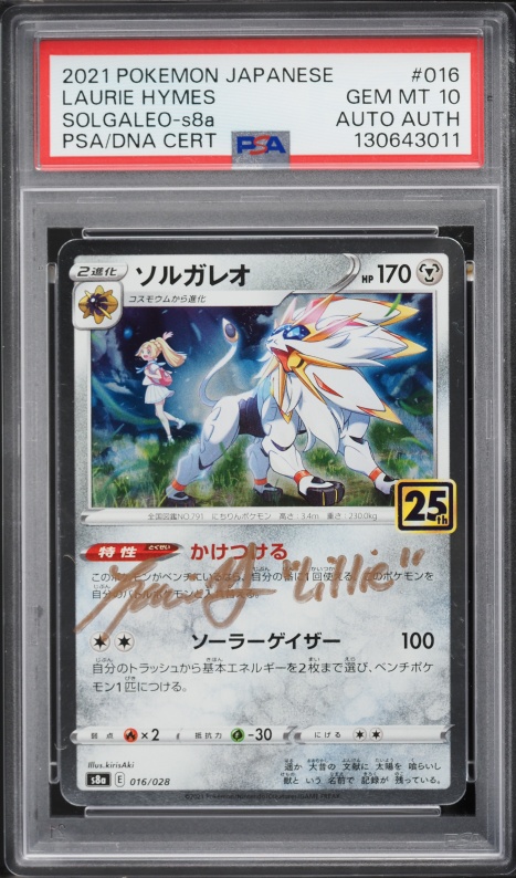2021 Pokemon Japanese SWSH 25th Anniversary Collection Solgaleo Laurie Hymes AUTO #16 PSA 10