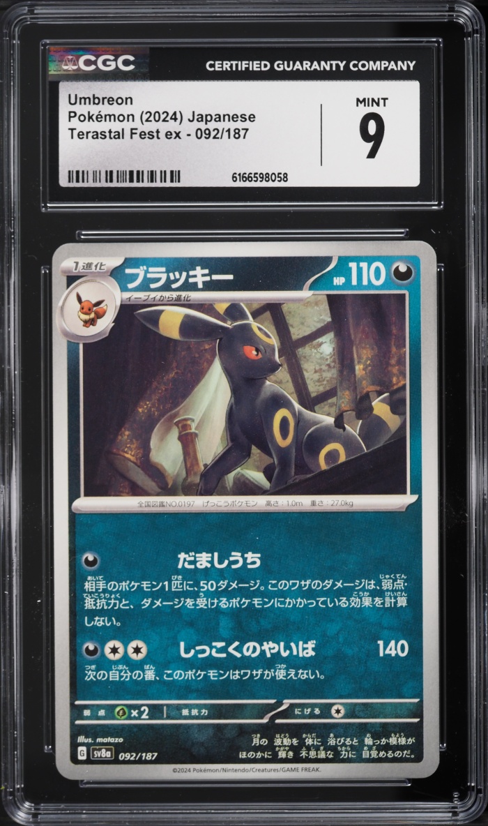 2024 Pokemon Japanese Scarlet & Violet Terastal Fest Ex Umbreon #92 CGC 9 MINT