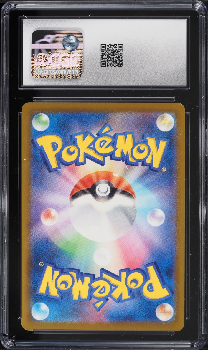 2024 Pokemon Japanese Scarlet & Violet Terastal Fest Ex Umbreon #92 CGC 9 MINT