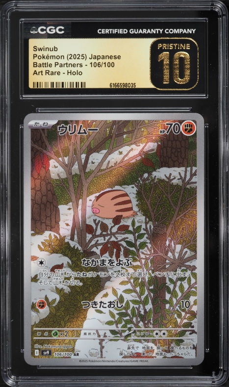 2025 Pokemon Japanese Scarlet & Violet Battle Partners AR Swinub #106 CGC 10 PRISTINE