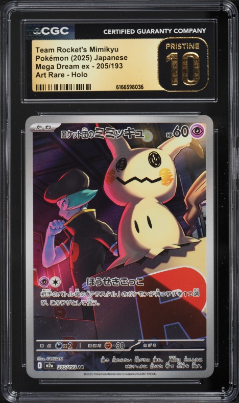 2025 Pokemon Japanese Mega Dream Ex AR Team Rocket's Mimikyu #205 CGC 10 PRISTINE