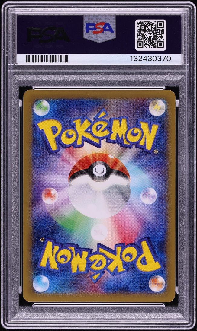 2014 Pokemon Japanese XY Phantom Gate 1st Edition Holo M Gengar EX #34 PSA 10 GEM MINT