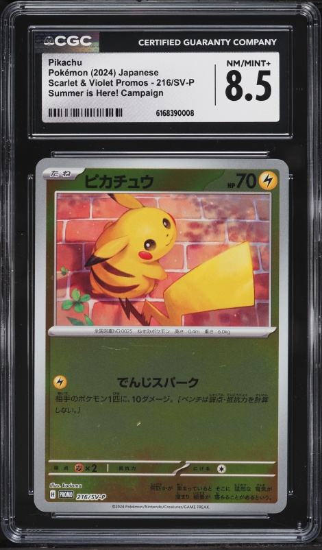 2024 Pokemon Japanese Scarlet & Violet Promo Summer Is Here! Pikachu #216 CGC 8.5 NM-MT+