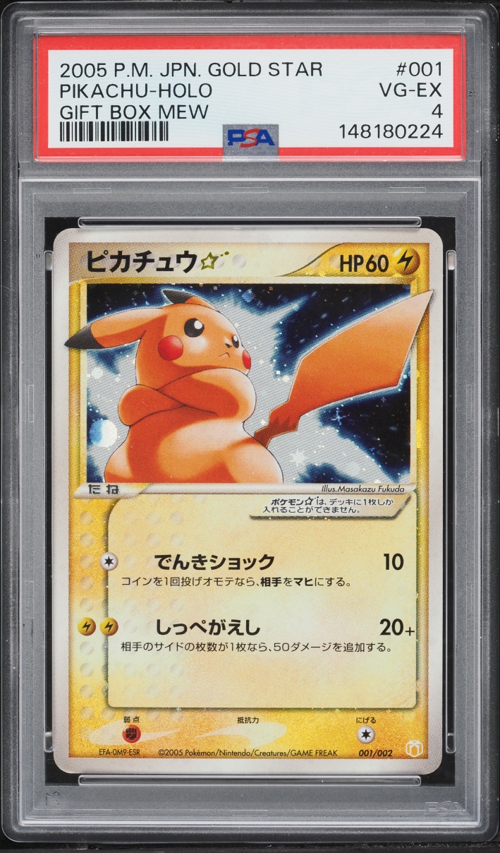 Pikachu ☆ — Gift Box (2005) PSA 4