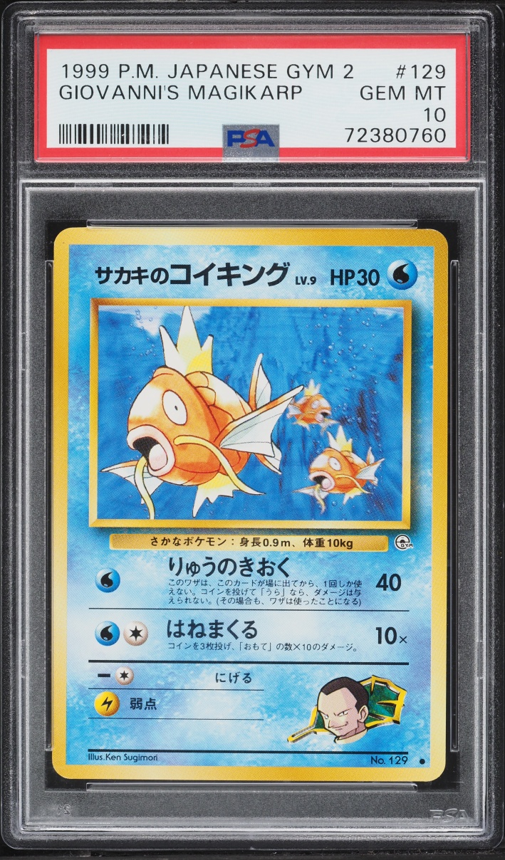 1998 Pokemon Japanese Gym 2 Giovanni's Magikarp #129 PSA 10 GEM MINT