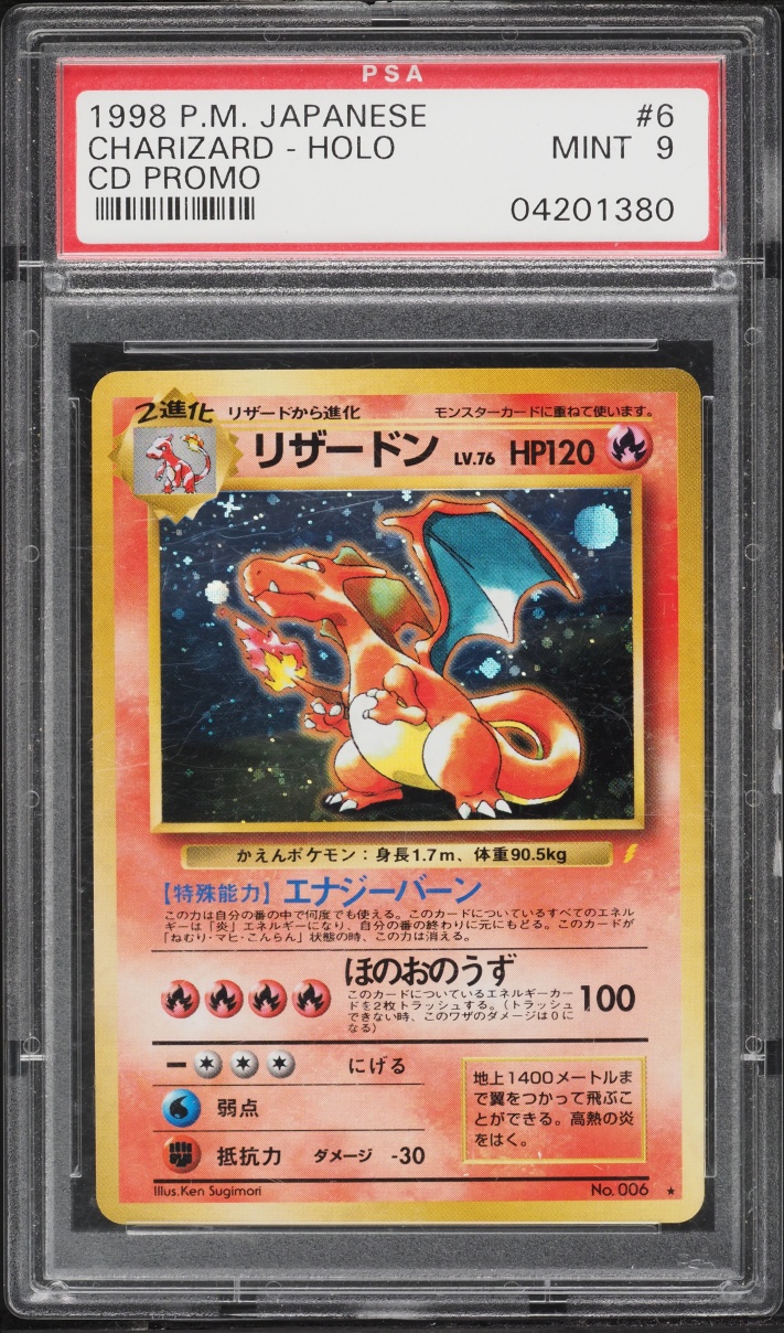 1999 Pokemon Japanese CD Promo Holo Charizard #6 PSA 9 MINT
