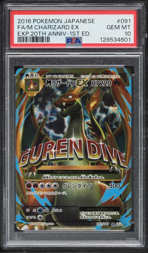2016 Pokemon XY Evolutions Full Art M Charizard EX #101 PSA 9 MINT