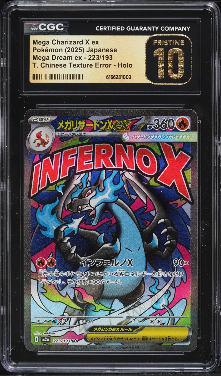 2025 Pokemon Japanese Mega Dream Ex Texture Error MA Mega Charizard X Ex #223 CGC 10 PRISTINE