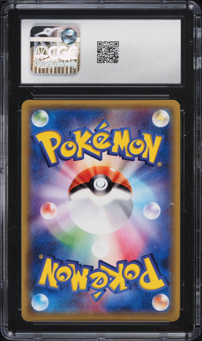 2016 Pokemon Japanese SM Collection Sun UR Ultra Ball #071 CGC 10 GEM MINT