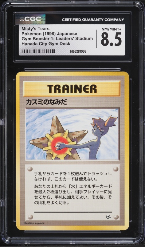 1998 pokemon booster packs Japanese CD Promo Best Collection 11 Pokemon cards per pack! Should I open these original