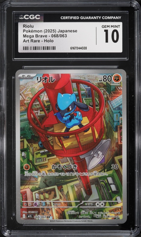 2025 Pokemon Japanese Mega Brave AR Riolu #68 CGC 10 GEM MINT