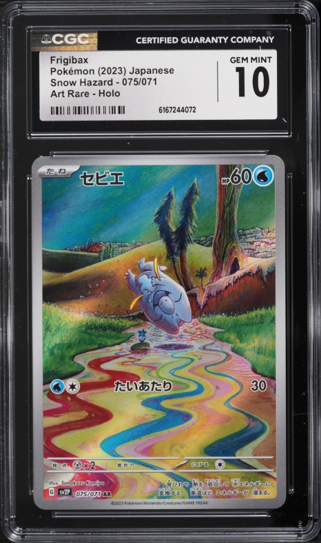 2023 Pokemon Japanese Scarlet & Violet Snow Hazard AR Frigibax #75 CGC 10 GEM MINT