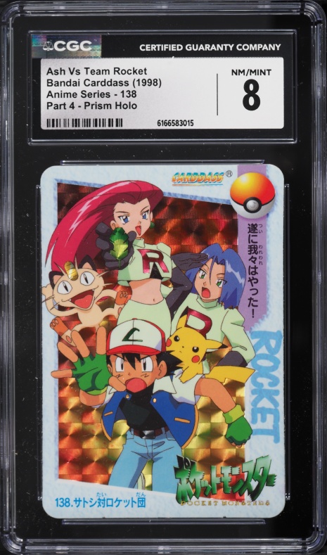 1998 Pokemon Japanese Bandai Carddass Vending Prism Team Rocket