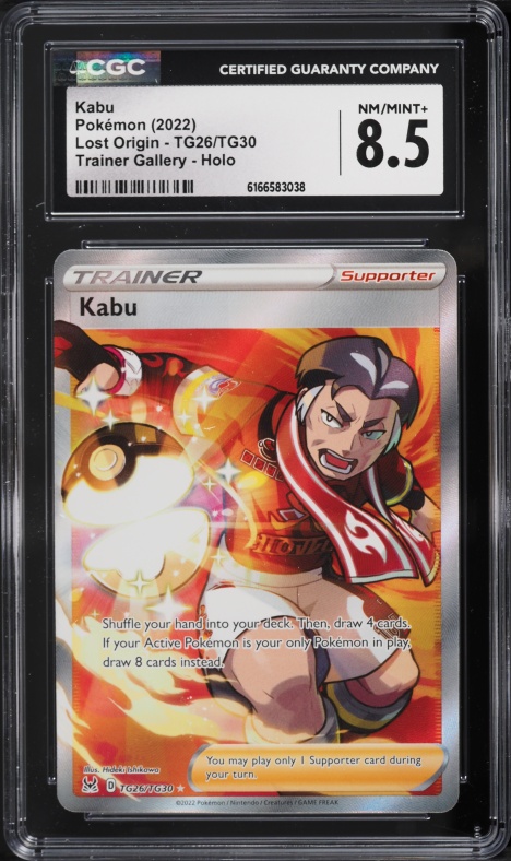 rainbow kabu pokemon card price (Full Art) - SWSH03: Darkness Ablaze [ULTRA RARE] Card Number / Rarity Kabu HR Japanese Pokemon Single