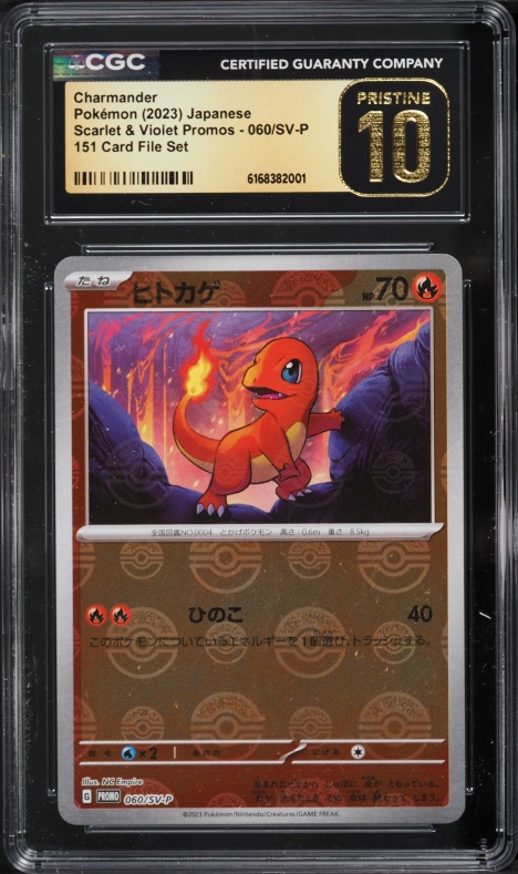 2023 Pokemon Japanese SV Promo 151 Poke Ball Reverse Holo Charmander #60 CGC 10 PRISTINE