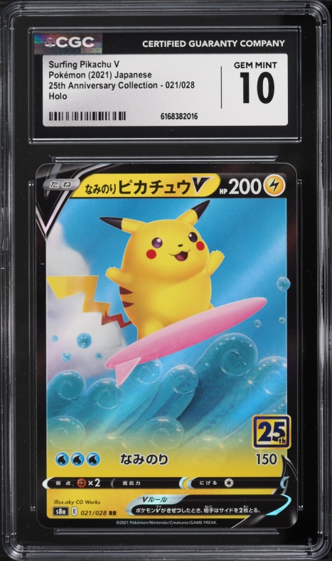 2021 Pokemon Japanese SWSH 25th Anniversary Alt Art Surfing Pikachu V #21 CGC 10 GEM MINT